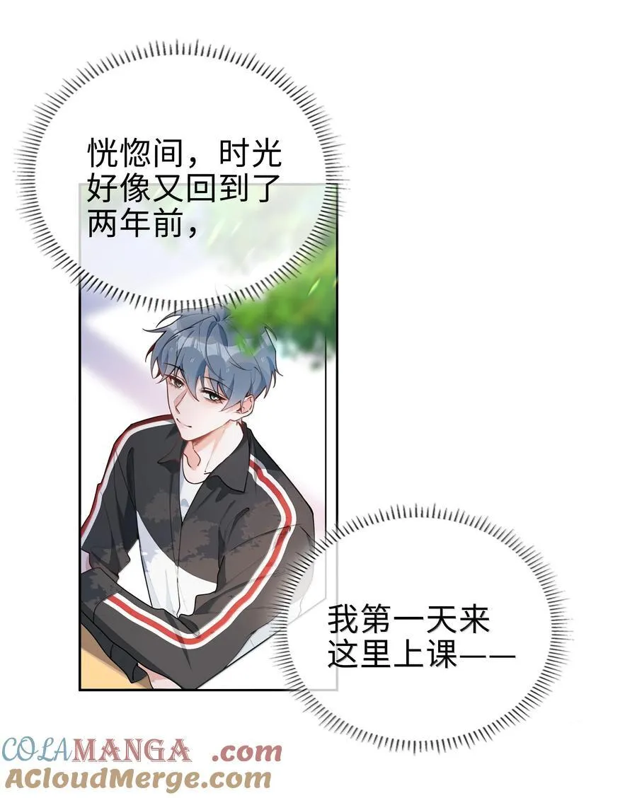 第107话 给你的毕业礼物10