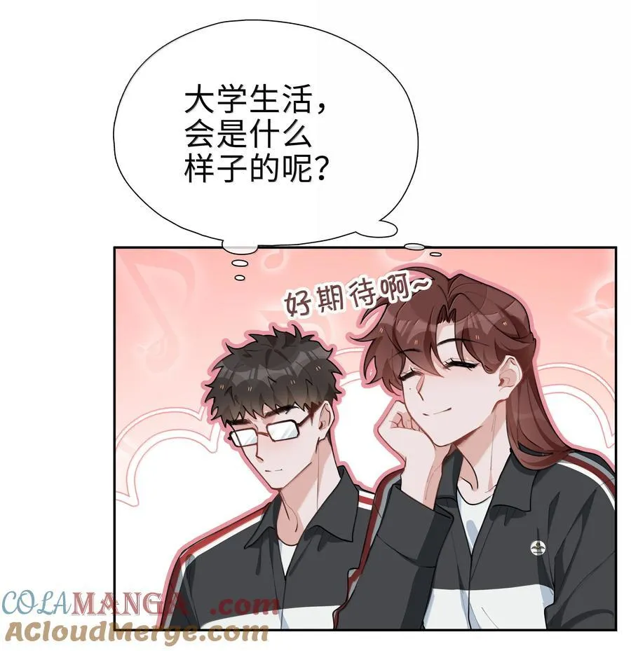 第107话 给你的毕业礼物8