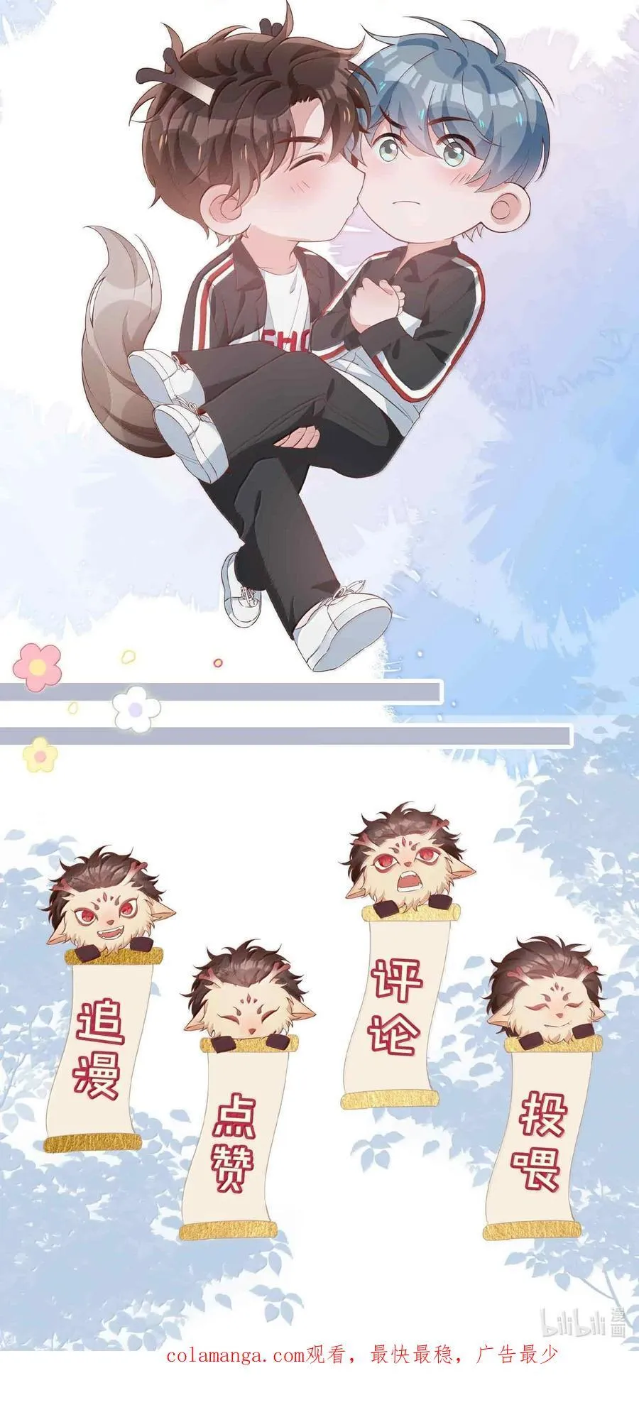 第109话 我们可以四舍五入一下……33