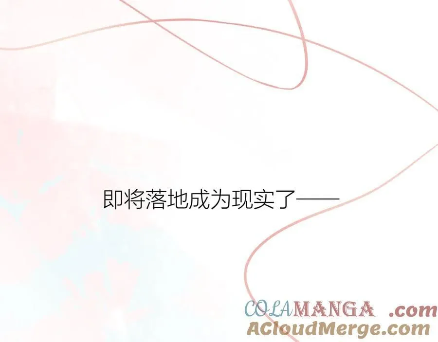 第97话 童话81