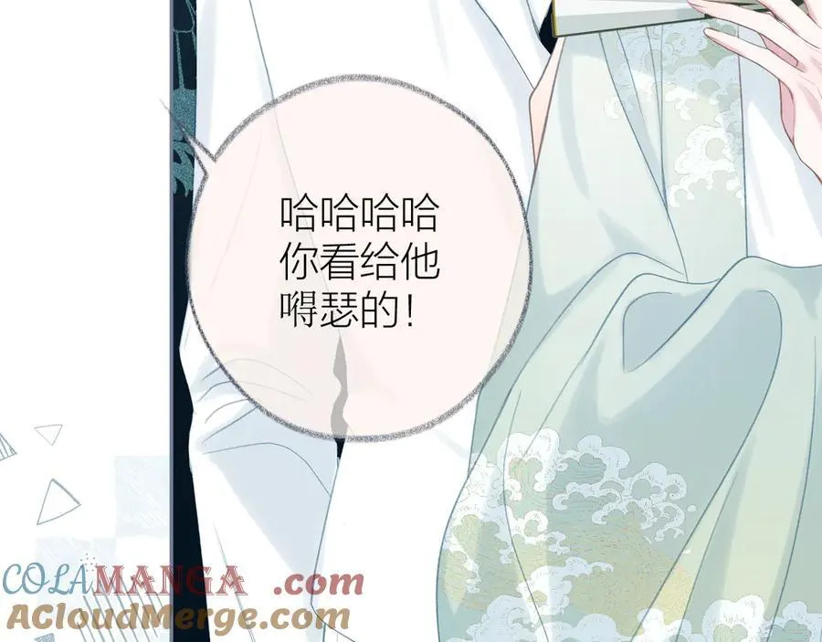 大结局 白首不相离64