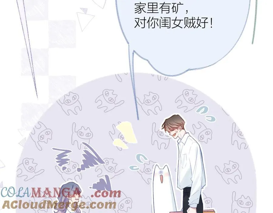 第96话 佳期将至32