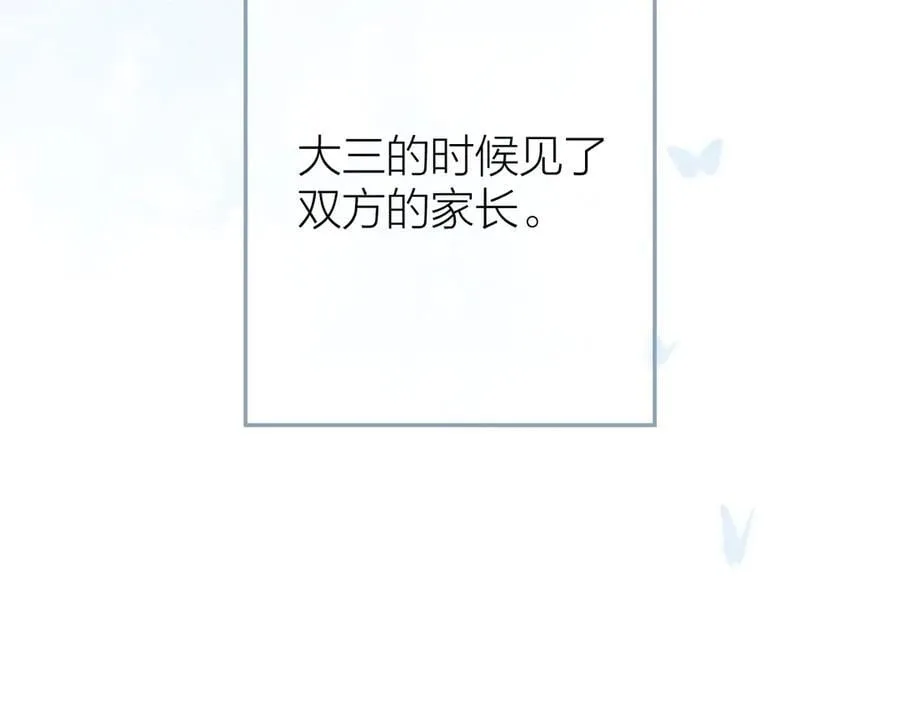第96话 佳期将至25