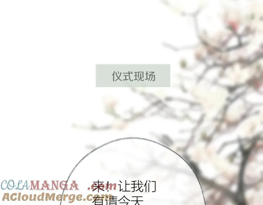 大结局 白首不相离84