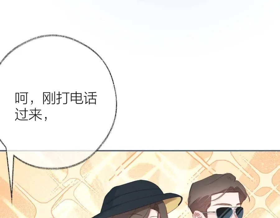 大结局 白首不相离15
