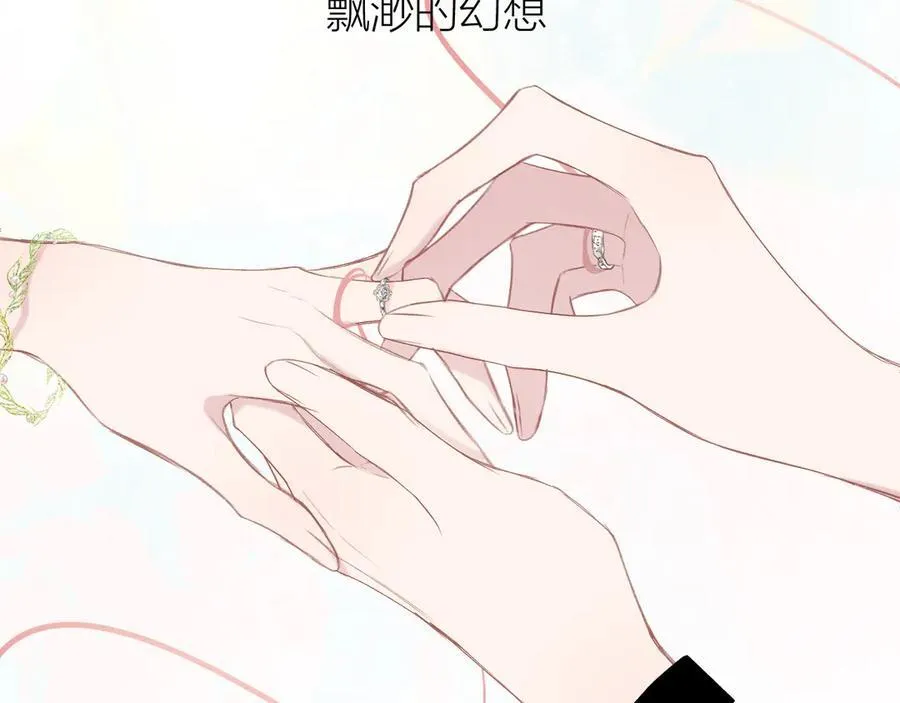 第97话 童话79