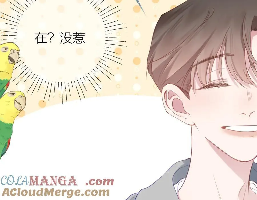 第96话 佳期将至104