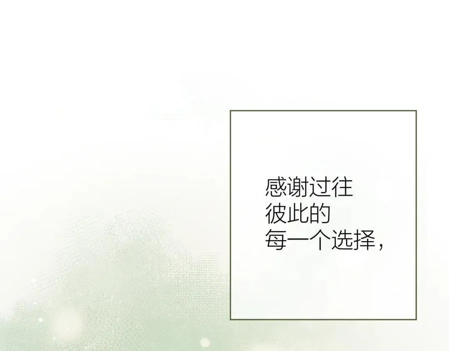 大结局 白首不相离114