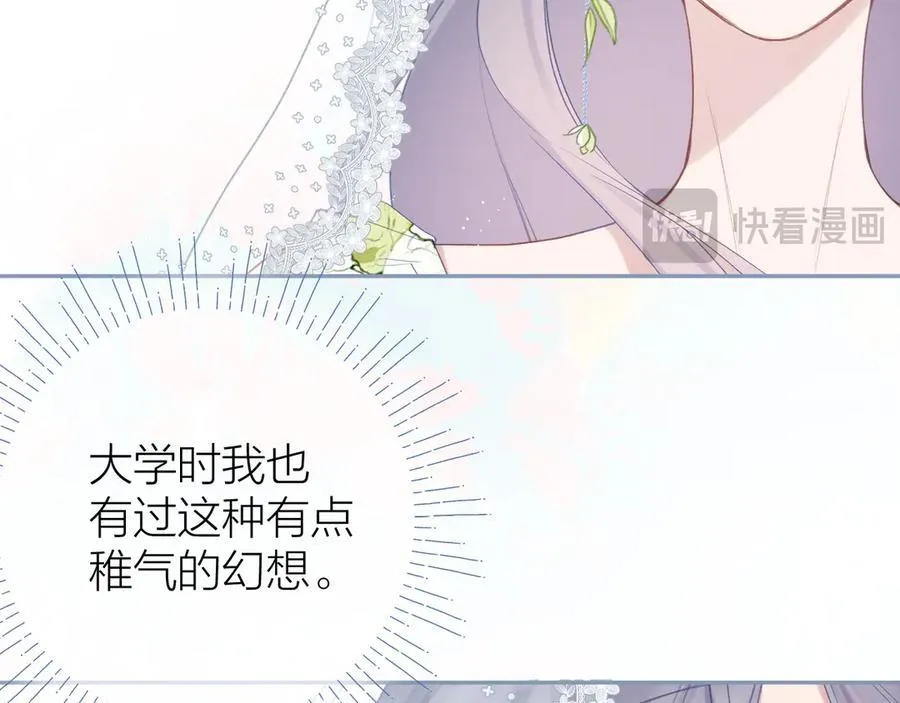 第97话 童话67