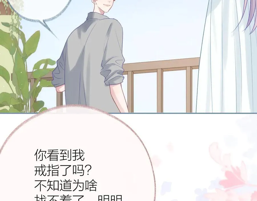第96话 佳期将至97