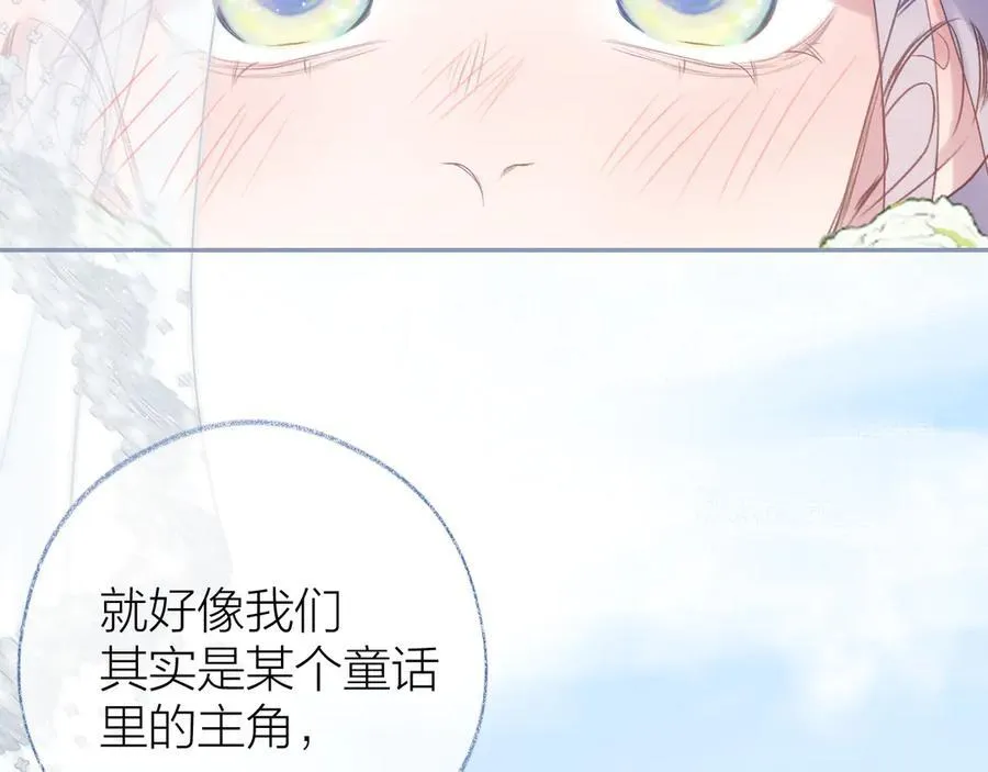 第97话 童话40