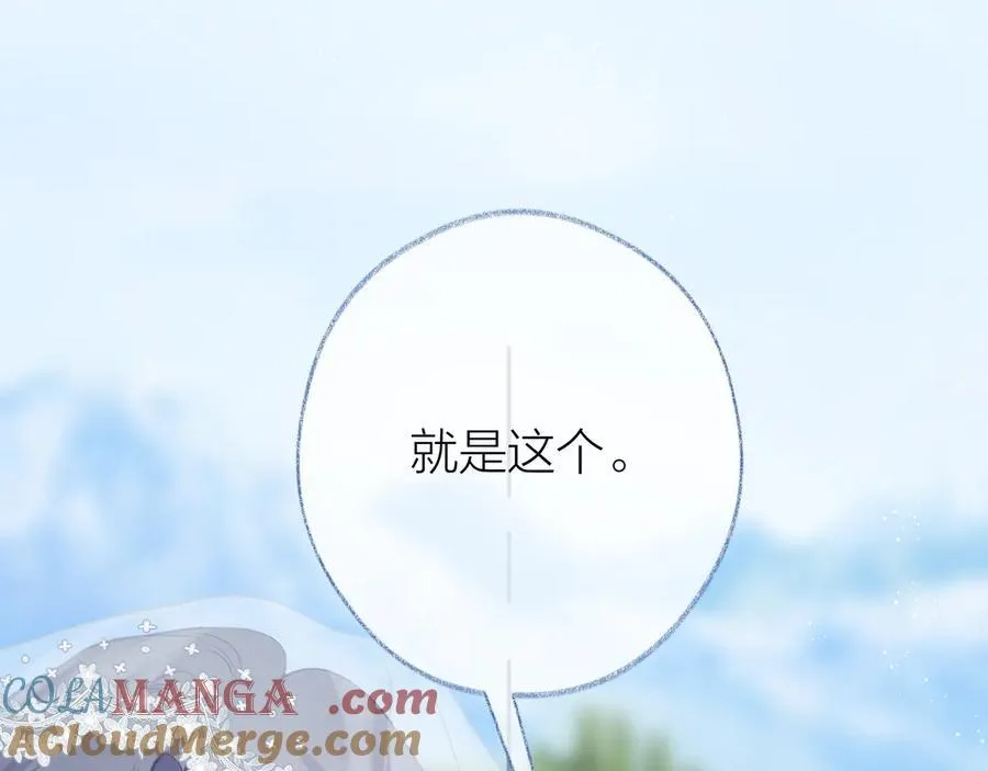 第97话 童话51