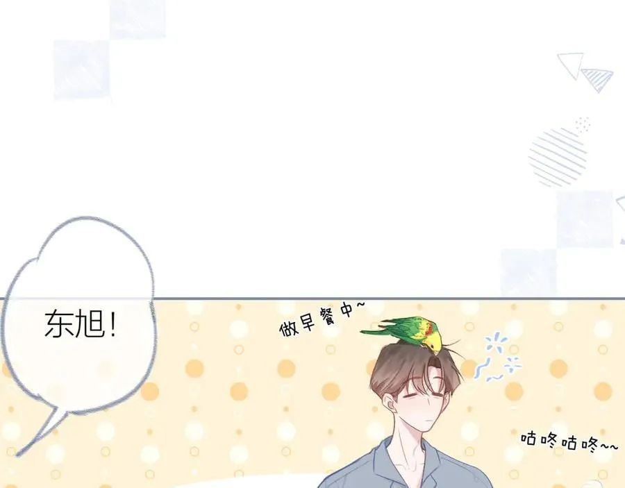 第96话 佳期将至50