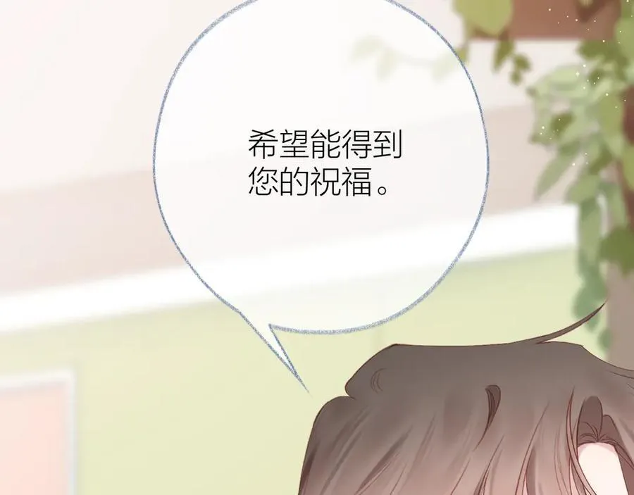 第96话 佳期将至87