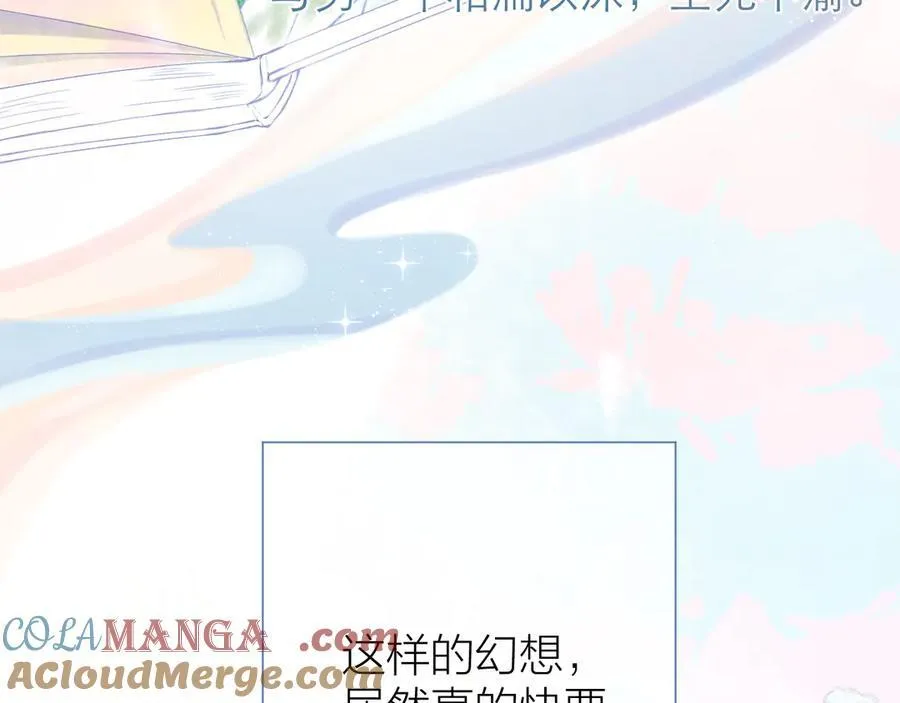 第97话 童话72