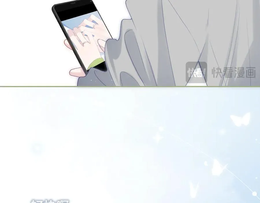 第96话 佳期将至19