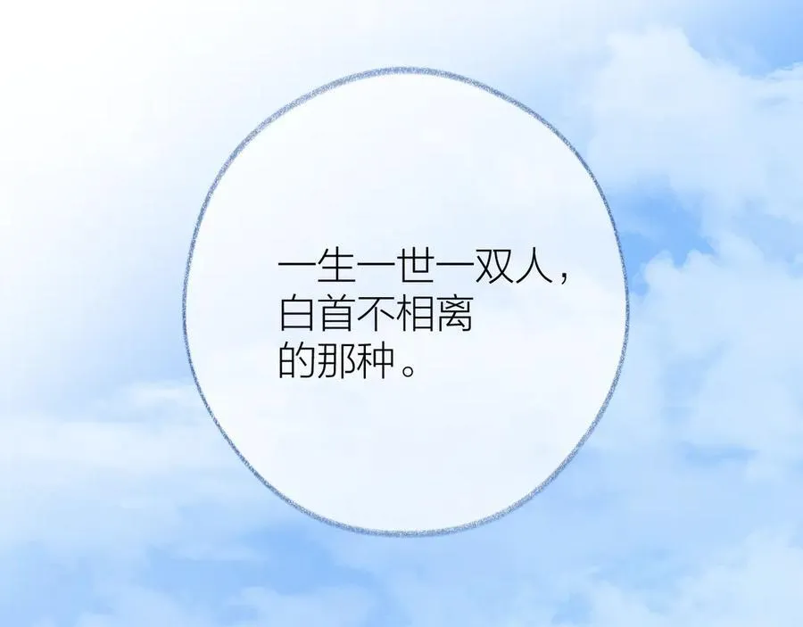 第97话 童话62