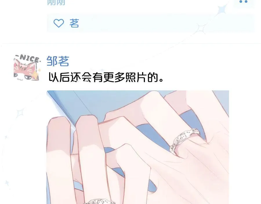 第96话 佳期将至6