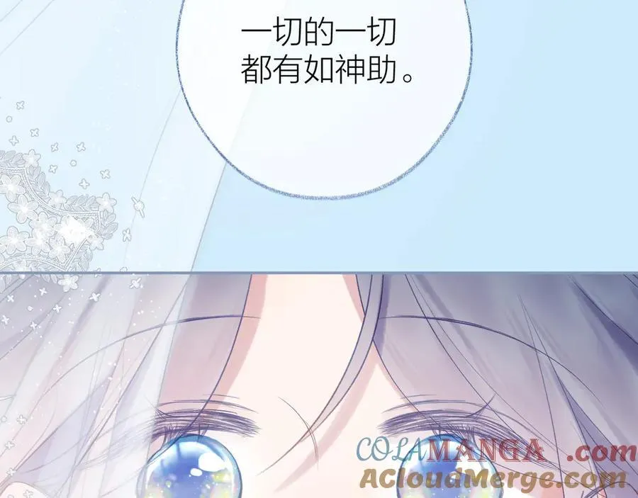 第97话 童话39