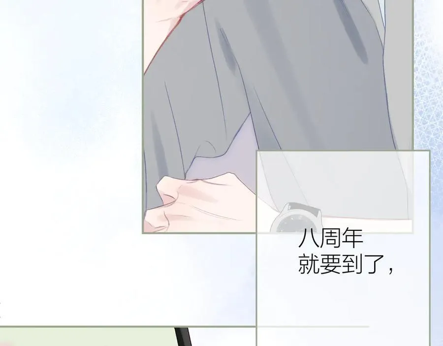 第96话 佳期将至69