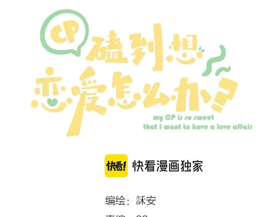 大结局 白首不相离7