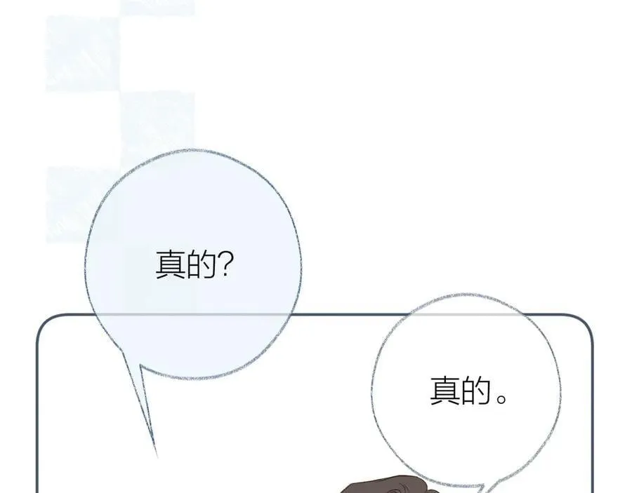 大结局 白首不相离30