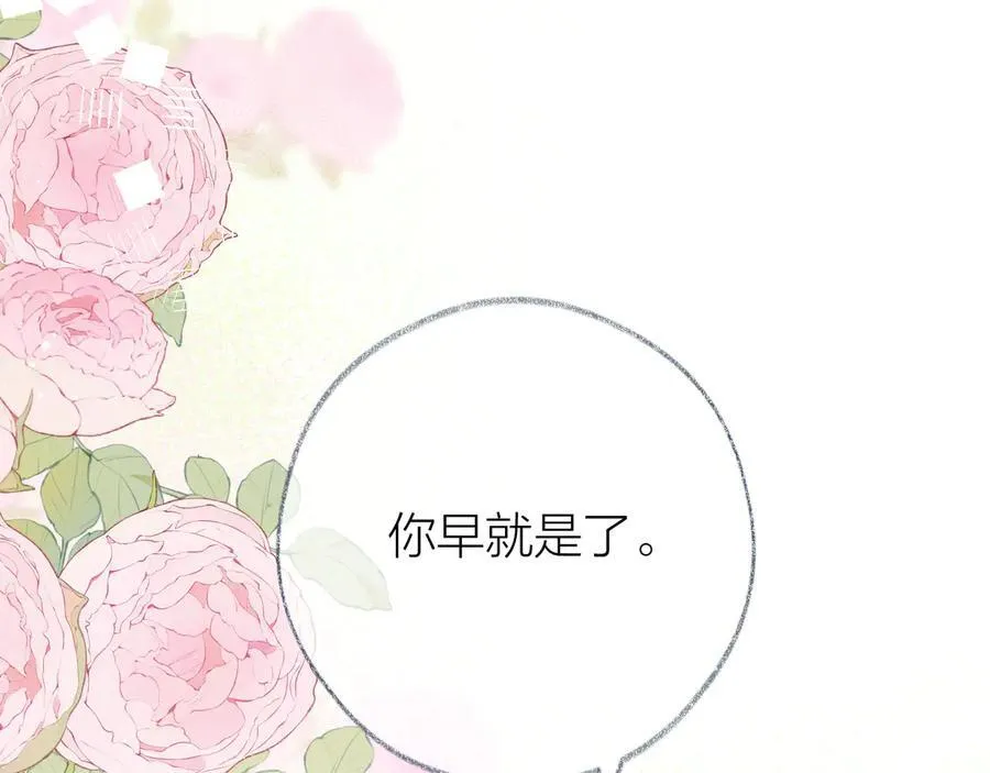 大结局 白首不相离49