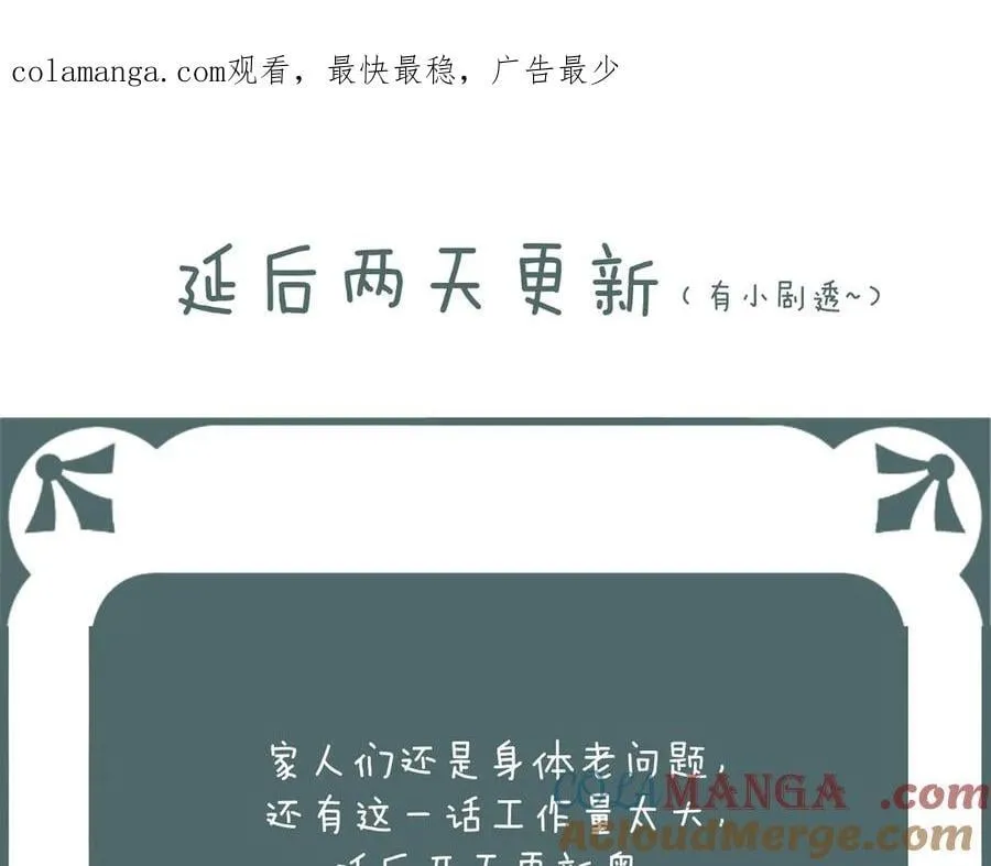 延后两天更新哇0