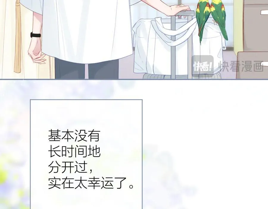 第96话 佳期将至42