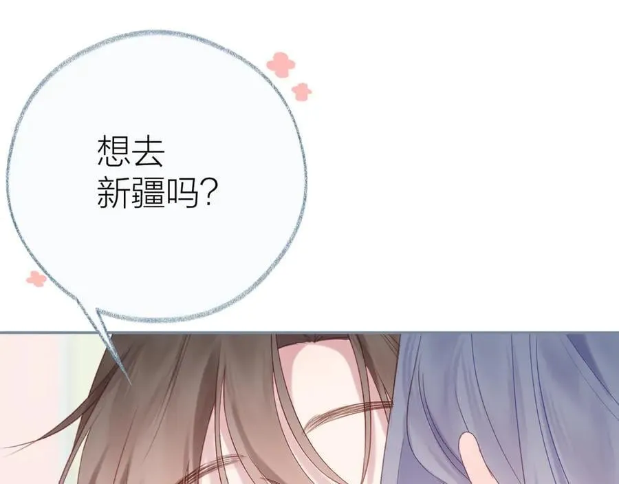 第97话 童话5