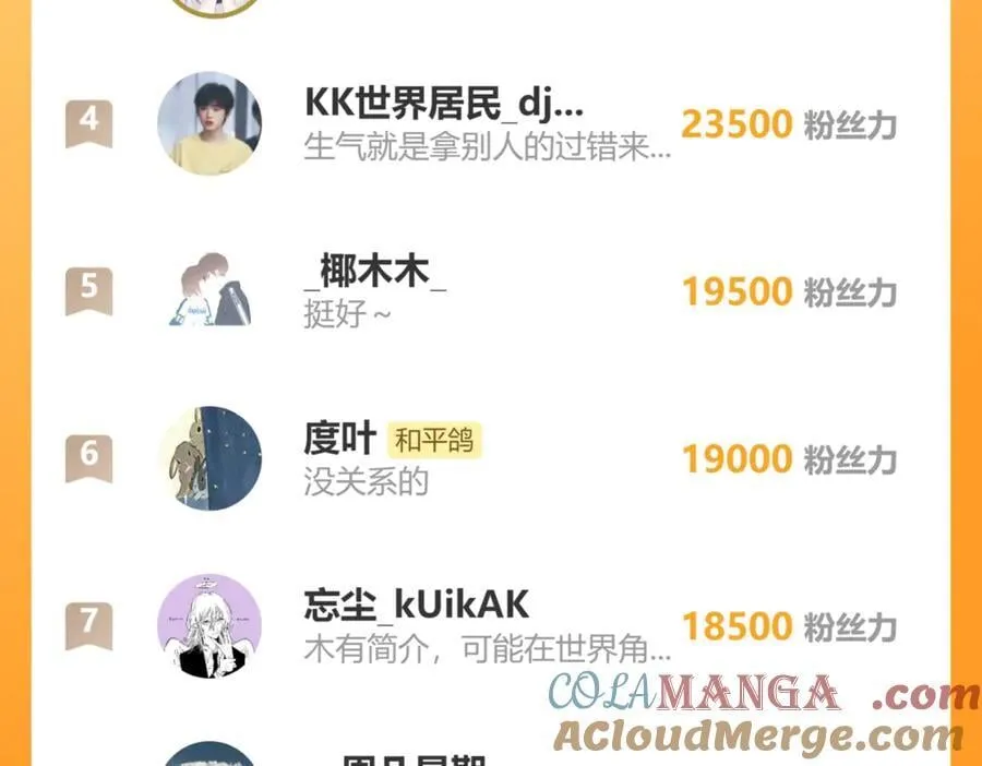 请假条_(ㄒoㄒ)_~~4