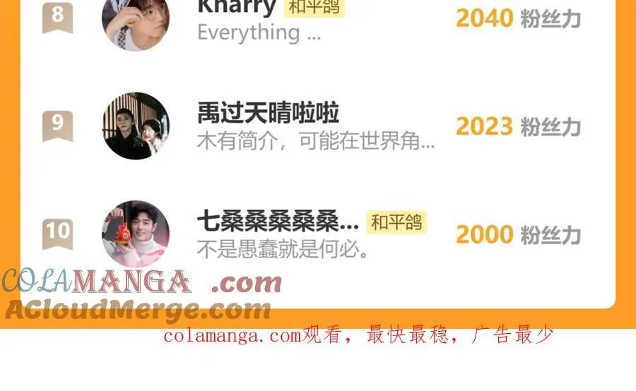 第96话 佳期将至120