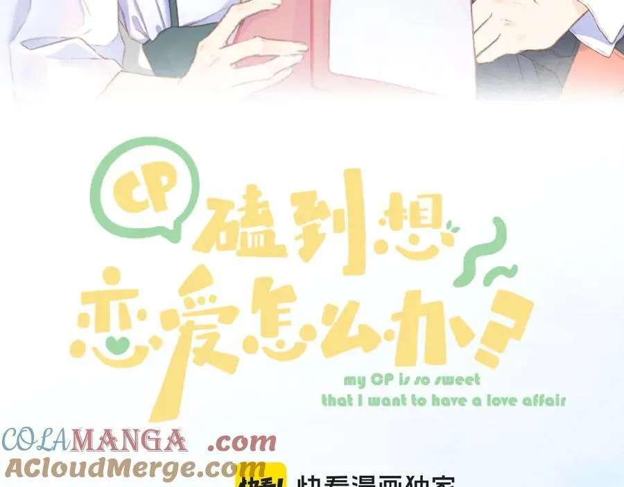第97话 童话9