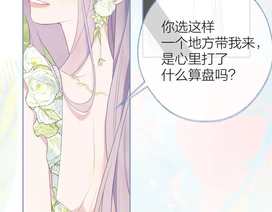 第97话 童话22