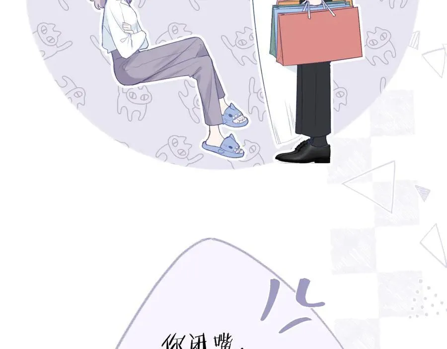 第96话 佳期将至33