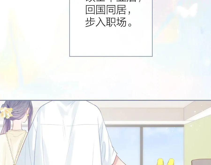 第96话 佳期将至41