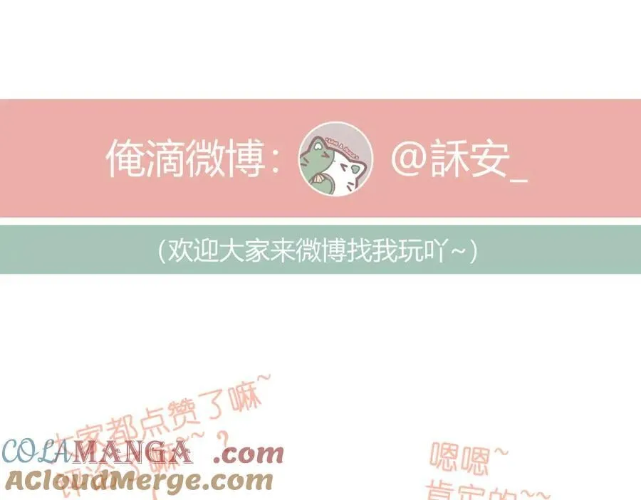 第96话 佳期将至116