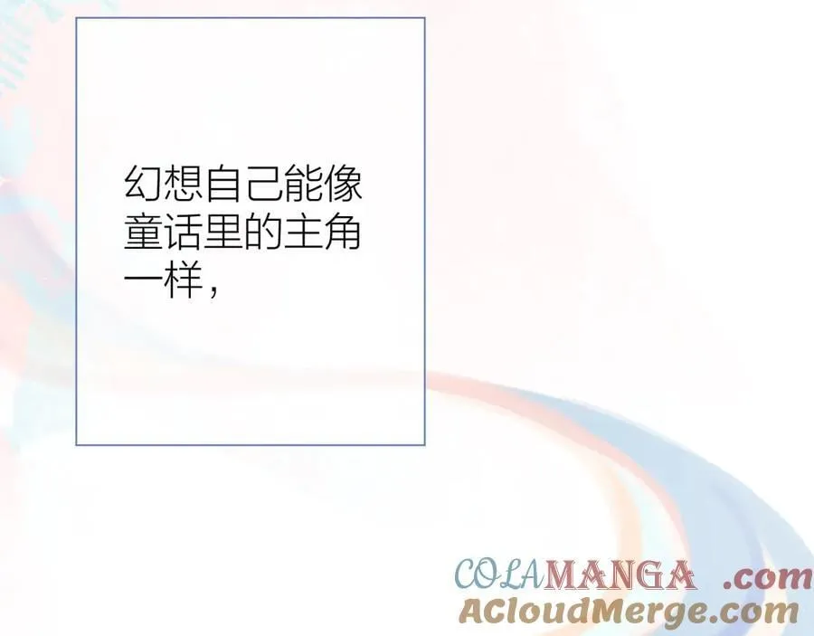 第97话 童话69
