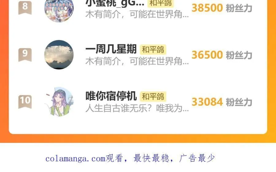 大结局 白首不相离135