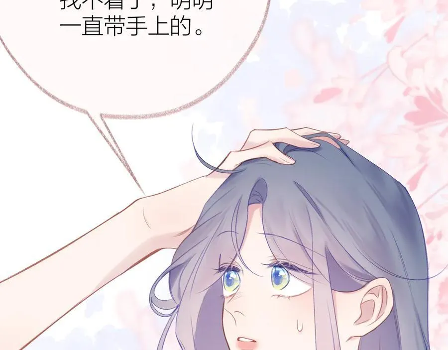 第96话 佳期将至98