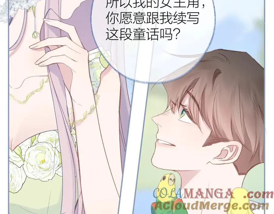 第97话 童话60