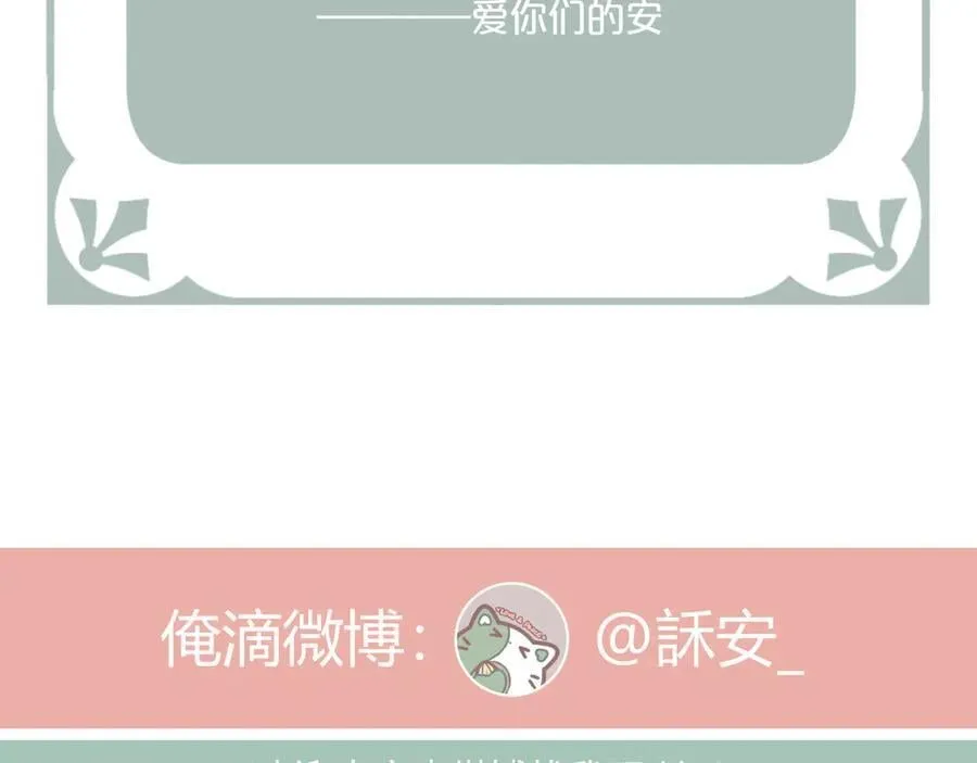 大结局 白首不相离130