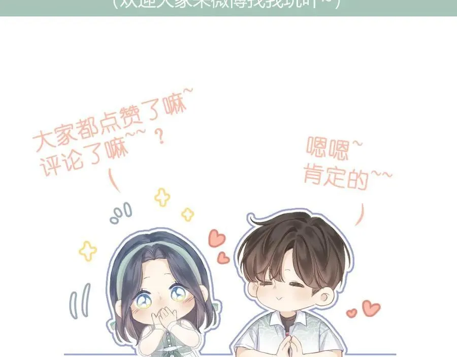 第97话 童话91
