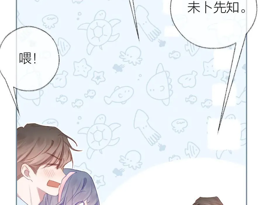 第96话 佳期将至27