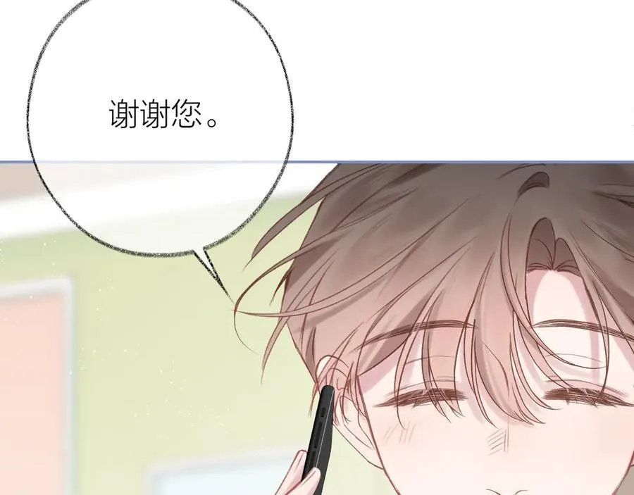 第96话 佳期将至94
