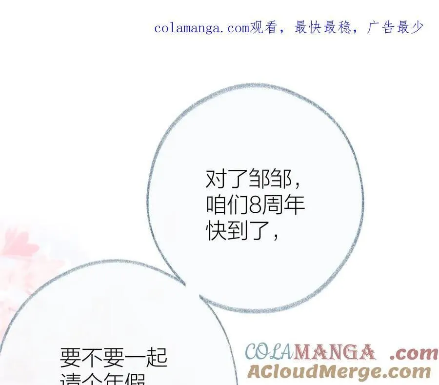 第97话 童话0