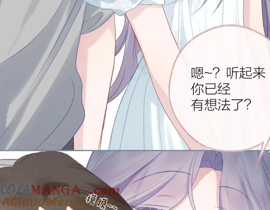 第97话 童话3