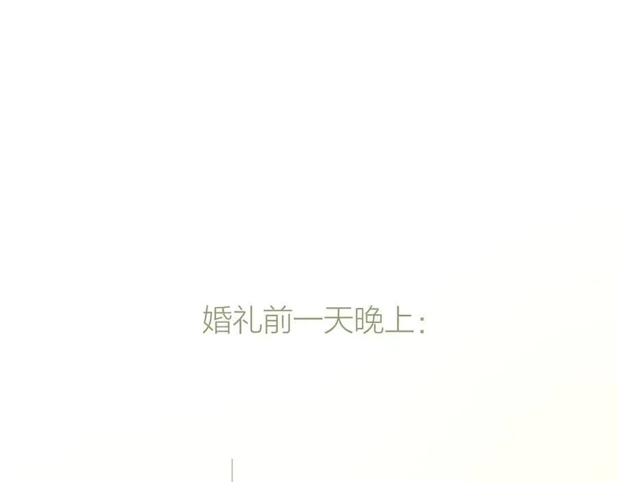 大结局 白首不相离9