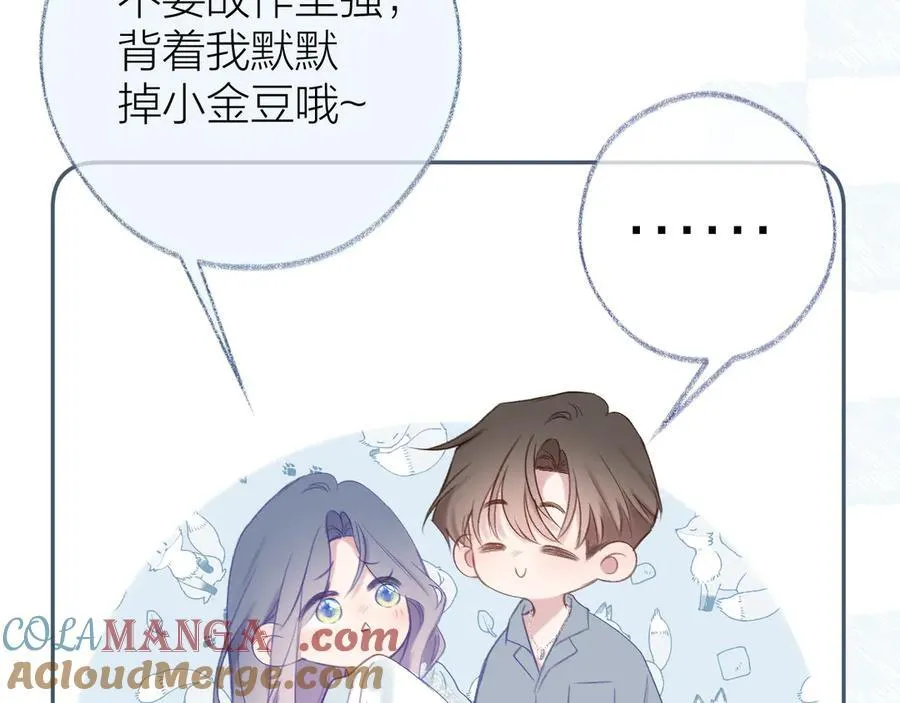 大结局 白首不相离32