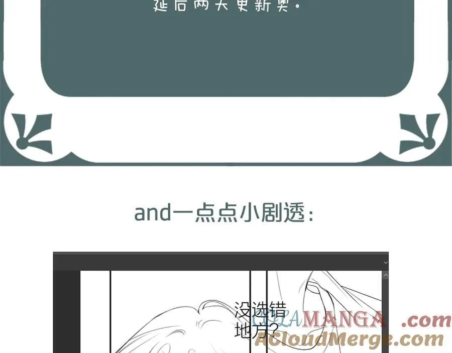 延后两天更新哇1
